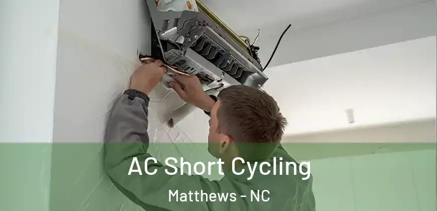 AC Short Cycling Matthews - NC